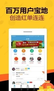 天天好彩，探索幸運(yùn)之門，開啟美好人生之旅，天天好彩，探索幸運(yùn)之門，啟程美好人生之旅