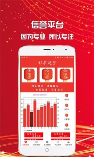 王中王四肖八碼必中，揭秘彩票預(yù)測技巧與策略，揭秘彩票預(yù)測技巧與策略，王中王四肖八碼必中法則！