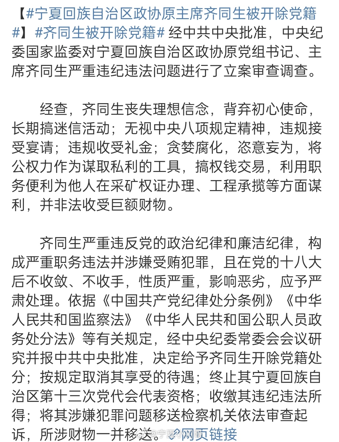 推薦 第310頁