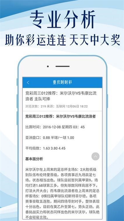 鳳凰網(wǎng)49圖庫，澳門今晚必中一肖一碼，49免費(fèi)資料開獎，最新最快圖庫解析，鳳凰網(wǎng)49圖庫，澳門今晚必中一肖一碼，最新最快開獎資料解析