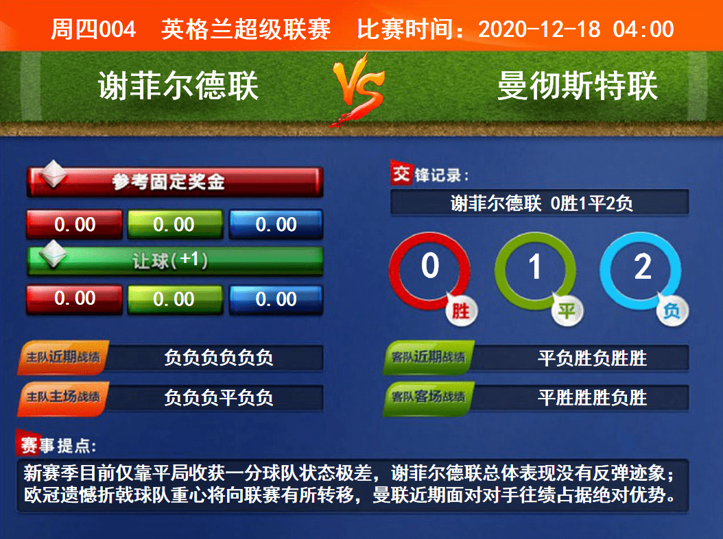 競彩賽果開獎結(jié)果實時查詢，一站式解決方案，競彩賽果實時查詢，一站式解決方案