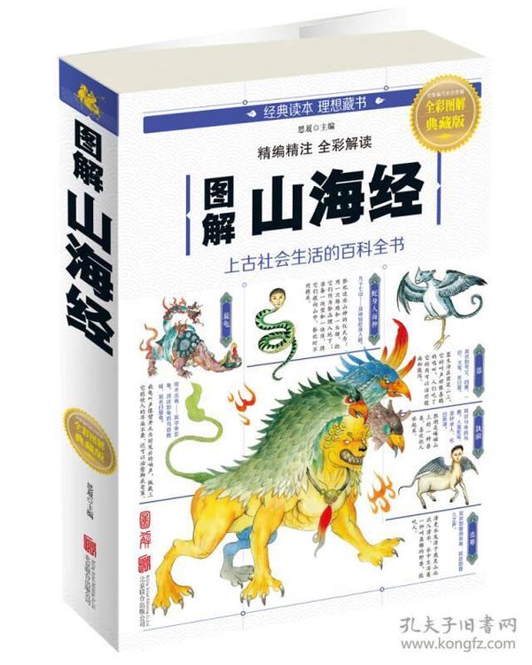 全新版跑狗圖解77777與888888，深度解析與SEO優(yōu)化策略，深度解析跑狗圖解77777與888888，SEO優(yōu)化策略揭秘