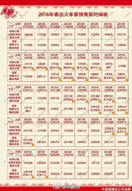 新澳今晚9點(diǎn)30分準(zhǔn)確生肖預(yù)測——探尋幸運(yùn)之星，新澳今晚9點(diǎn)30分生肖預(yù)測，探尋幸運(yùn)之門