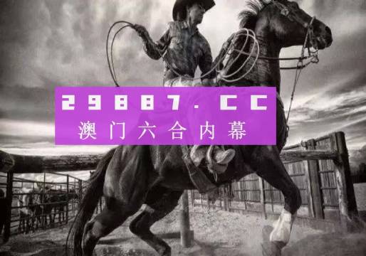 如何下載7777788888精準(zhǔn)跑狗圖——詳細(xì)指南，詳細(xì)指南，如何下載精準(zhǔn)跑狗圖 7777788888 跑狗圖下載攻略