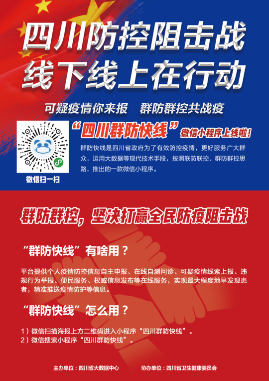 揭秘7777788888精準新傳真免費服務——一站式通信解決方案，揭秘一站式通信解決方案，7777788888精準新傳真免費服務揭秘