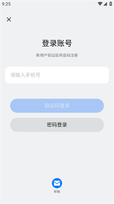 新奧2025開獎記錄查詢，全面解析與實用指南，新奧2025開獎記錄詳解與查詢實用指南