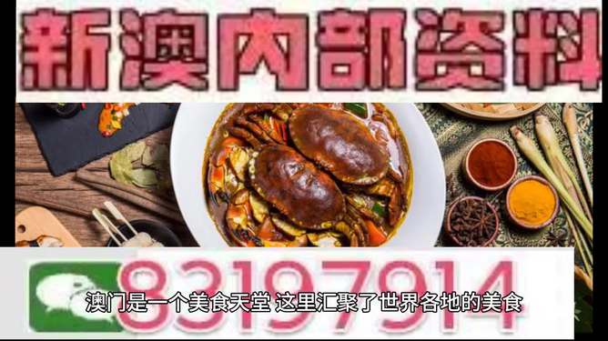 澳門今晚必中一肖，揭秘生肖運(yùn)勢預(yù)測背后的秘密，澳門今晚生肖預(yù)測揭秘，揭秘生肖運(yùn)勢背后的秘密