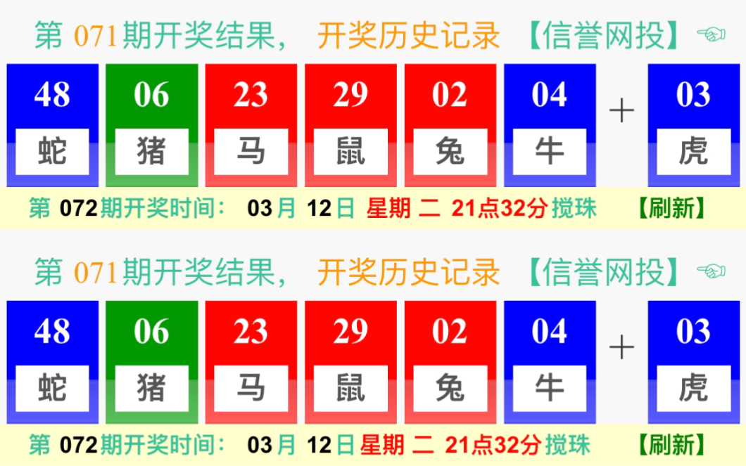 新澳門開獎規(guī)律探索與解析，澳門開獎規(guī)律深度探索與解析