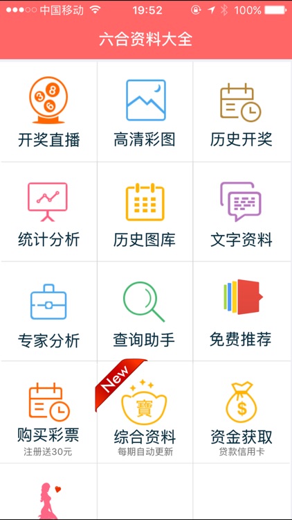 香港正版免費資料，探索獲取優(yōu)質(zhì)資源的正確方式，香港正版免費資料，探索優(yōu)質(zhì)資源的正確途徑