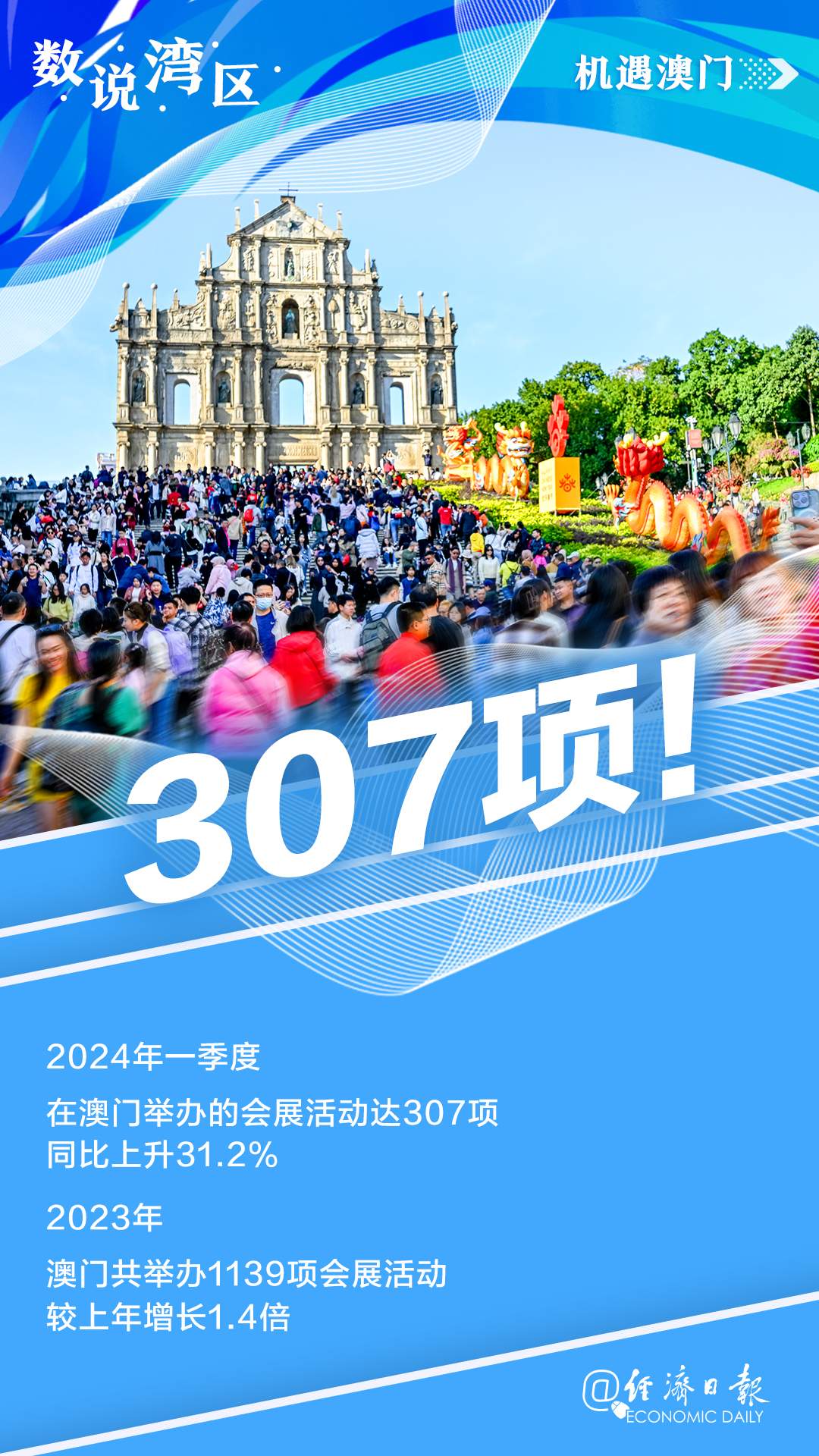 今晚澳門9點(diǎn)30分開，探索數(shù)字背后的奧秘與期待，澳門今晚9點(diǎn)30分揭曉數(shù)字奧秘與期待揭曉夜