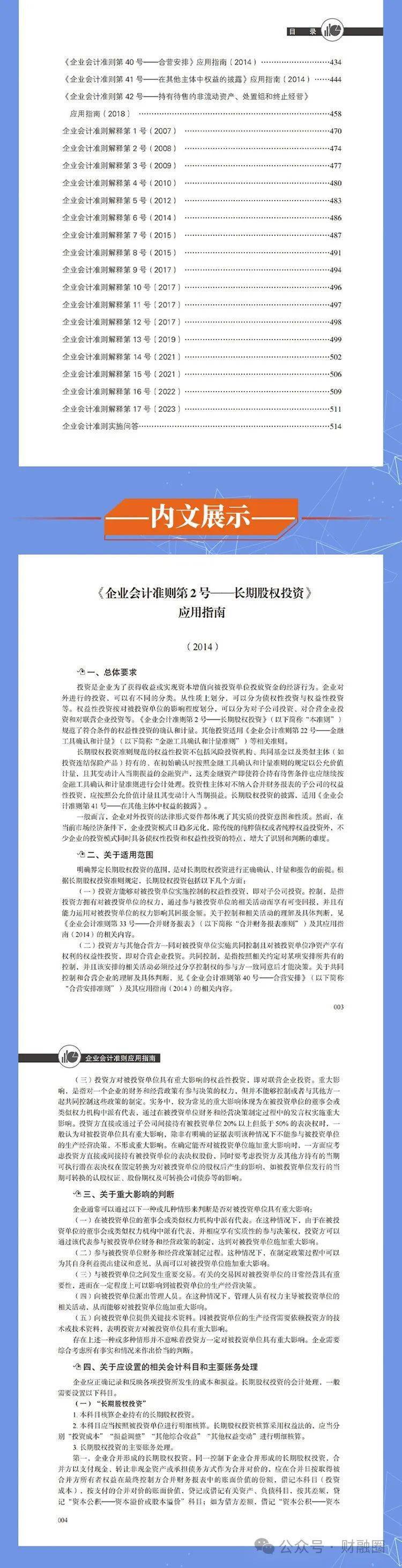 揭秘4887免費(fèi)掛牌正版資料的秘密，一站式資源獲取指南，揭秘4887免費(fèi)掛牌正版資料秘密，一站式獲取指南