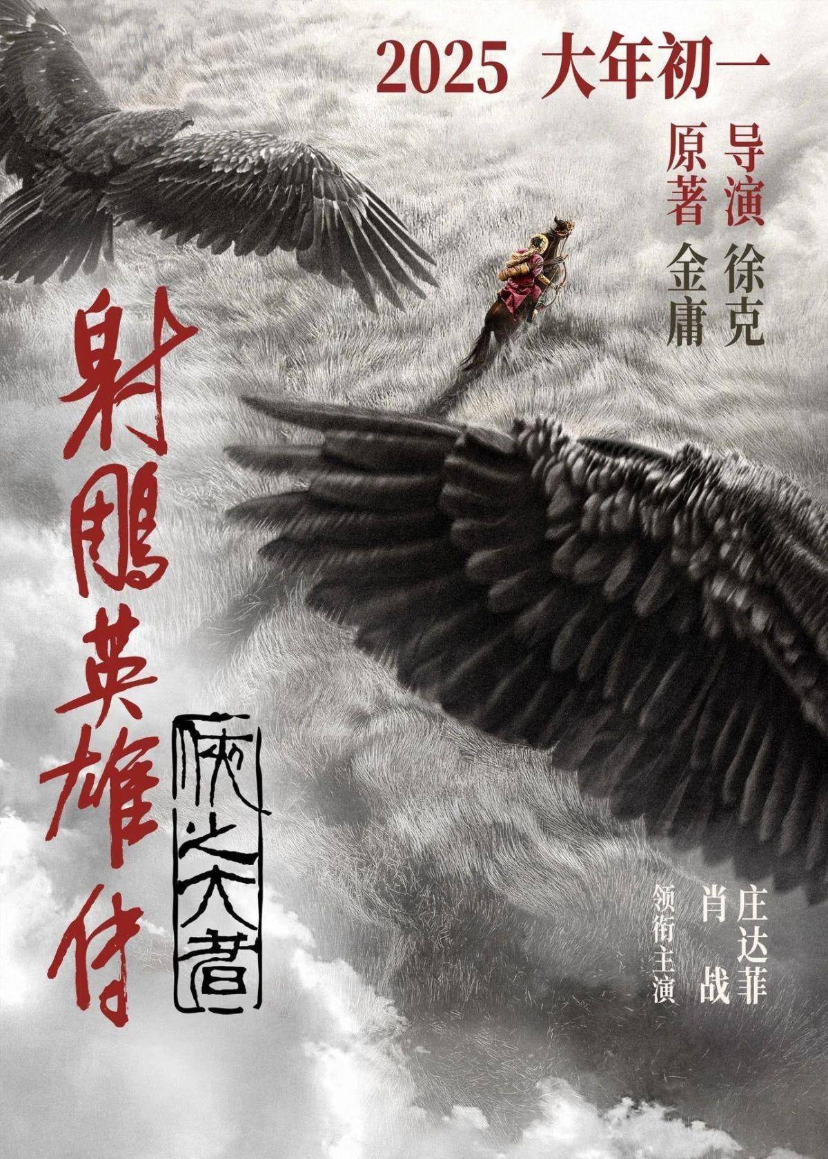 探索未來(lái)，尋找2025年正版射牌圖的奇幻之旅，奇幻之旅，探索未來(lái)，揭秘2025正版射牌圖