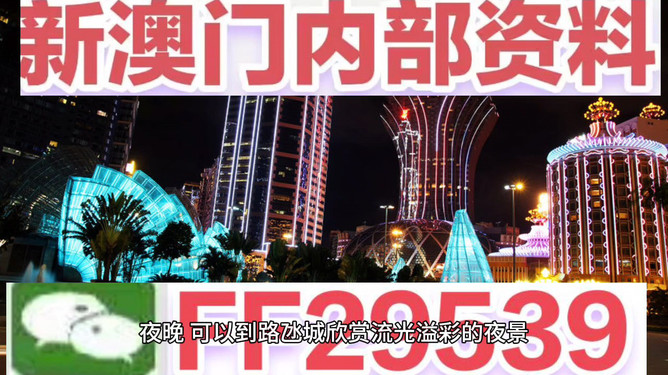 今晚澳門開什么號碼——探索澳門彩票的神秘面紗，澳門彩票神秘面紗揭曉，今晚開什么號碼？