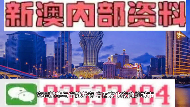 新澳門精準(zhǔn)四肖期期中特公開下載——全方位解讀與實(shí)用指南，澳門精準(zhǔn)四肖期期中特下載，全方位解讀與實(shí)用指南