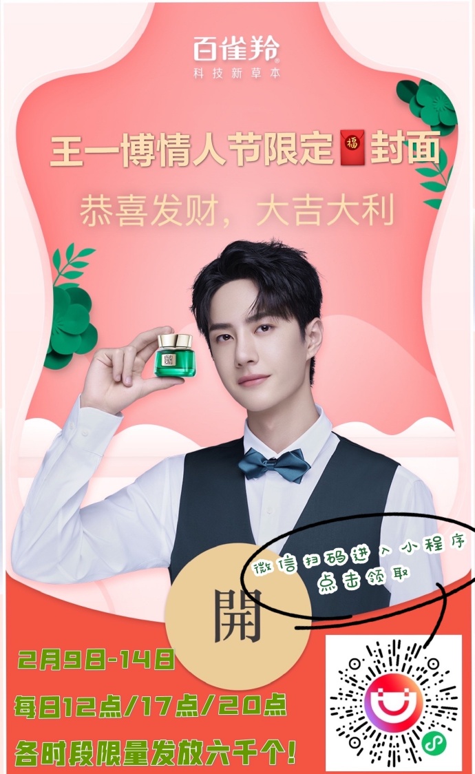 王中王一肖一碼一特一中一家四口的獨(dú)特魅力與美好生活，王中王一肖一家四口的獨(dú)特魅力與溫馨生活