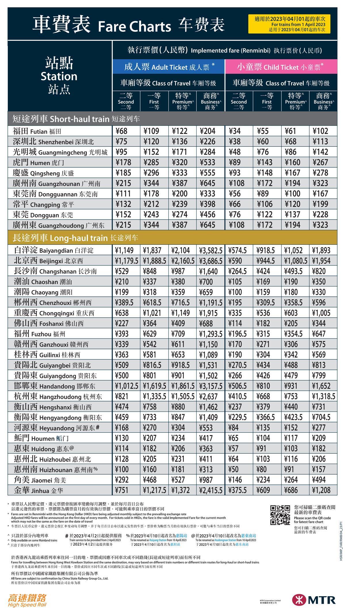 香港鐵算資料開獎結(jié)果及最新動態(tài)，全面解析4887關(guān)鍵詞，香港鐵算資料開獎結(jié)果及最新動態(tài)解析，關(guān)鍵詞4887全面解讀