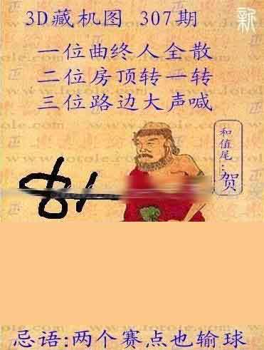 財經(jīng) 第309頁
