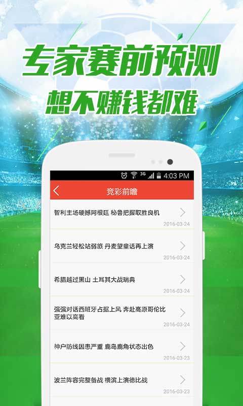 澳門管家婆一肖中特與香港阿飛免費(fèi)印刷圖庫的獨(dú)特魅力，探索2024澳門天天開好彩的世界，澳門管家婆與香港阿飛，探索2024年天天好彩的獨(dú)特魅力與印刷圖庫風(fēng)采
