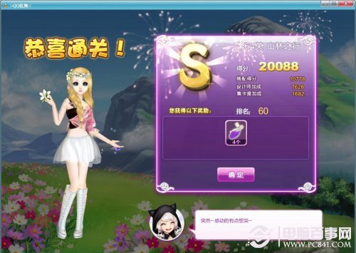 新澳福彩開獎(jiǎng)，探索彩票背后的秘密與策略，新澳福彩開獎(jiǎng)，揭秘彩票背后的秘密與策略