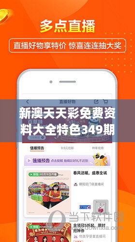 探索未來游戲世界，2025新澳天天免費大全，揭秘未來游戲世界，新澳天天免費大全2025展望