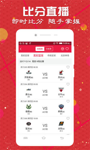 澳彩圖庫（金多寶傳真），探索與解析，澳彩圖庫（金多寶傳真）深度探索與解析