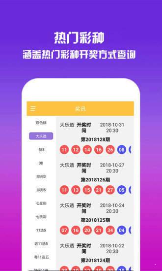 內(nèi)部資料三碼中特，揭秘其重要性及如何優(yōu)化SEO策略，揭秘內(nèi)部資料三碼中特，重要性及SEO策略優(yōu)化指南