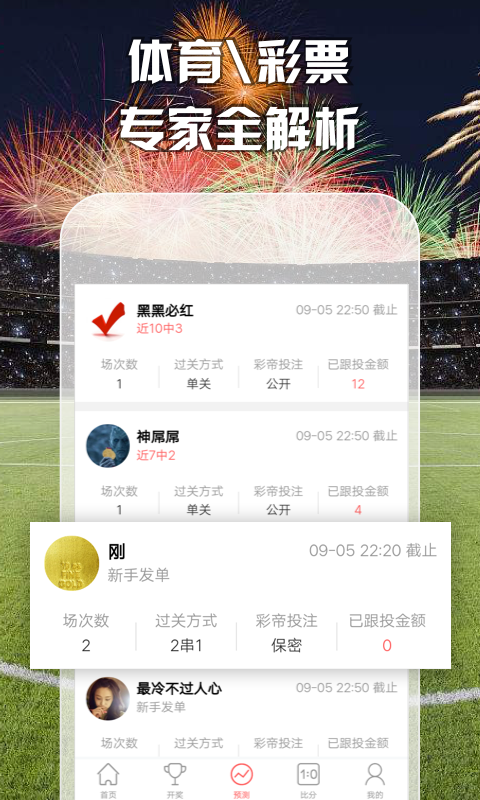 財(cái)經(jīng) 第308頁