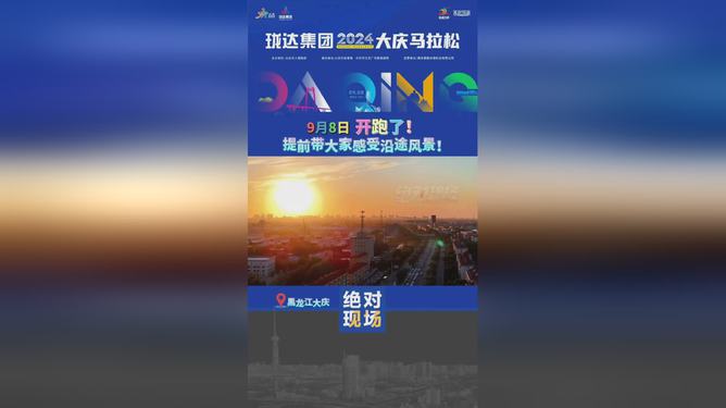 新奧開馬結(jié)果揭曉，預測與解析（2025年），新奧開馬結(jié)果揭曉預測與解析（2025年展望）