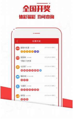 新澳今晚上9點(diǎn)30開獎(jiǎng)結(jié)果，一手掌握今晚的開獎(jiǎng)動(dòng)態(tài)，新澳今晚9點(diǎn)30開獎(jiǎng)結(jié)果揭曉，掌握最新開獎(jiǎng)動(dòng)態(tài)