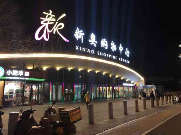 今晚新澳門開獎結(jié)果預(yù)測與解讀，新澳門今晚開獎結(jié)果預(yù)測及深度解讀