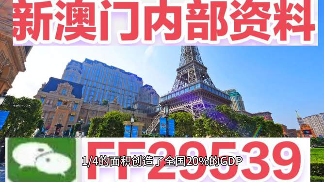 澳門(mén)今晚賽事資料分析與預(yù)測(cè)——走向未來(lái)的體育盛宴（2025年展望），澳門(mén)賽事前瞻，未來(lái)體育盛宴的走向與預(yù)測(cè)（2025年展望）