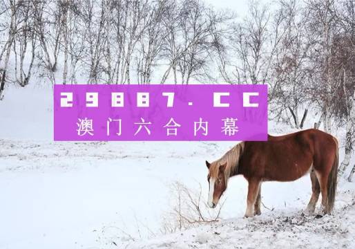 鳳凰劫新澳門(mén)四不像圖片，探索神秘背后的真相，鳳凰劫與神秘澳門(mén)四不像圖片背后的真相探索