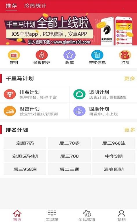 新澳天天開獎(jiǎng)資料大全最新第54期，全面解析與預(yù)測(cè)分析，新澳第54期開獎(jiǎng)資料解析與預(yù)測(cè)分析大全