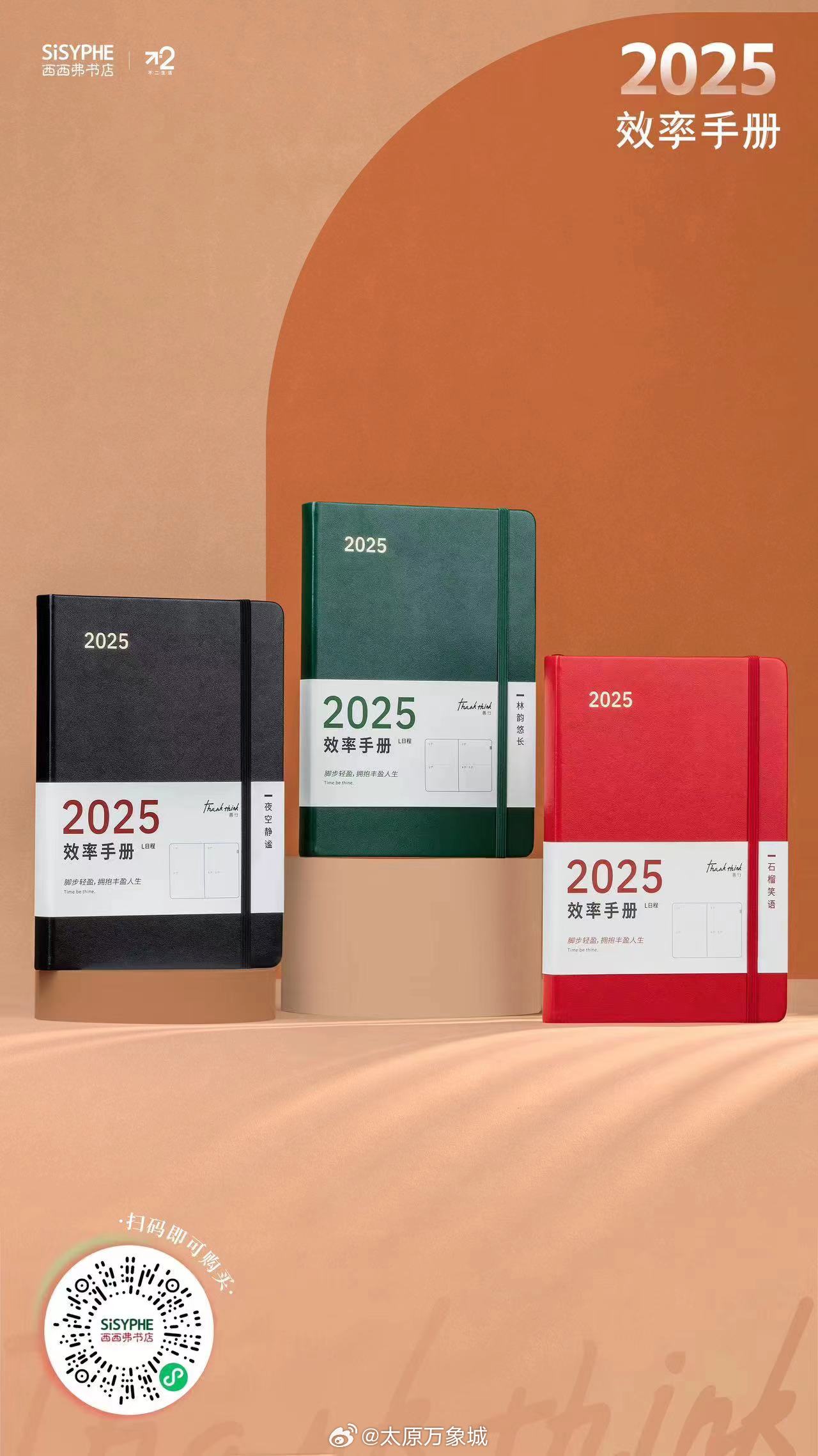 新澳2025書，探索未來，引領(lǐng)時代潮流，新澳2025書，引領(lǐng)時代潮流的未來探索
