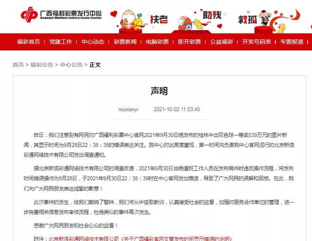 新澳芳草地今晚9點(diǎn)30開獎結(jié)果揭曉，精彩瞬間不容錯過！，新澳芳草地晚間開獎盛宴，精彩瞬間，不容錯過！