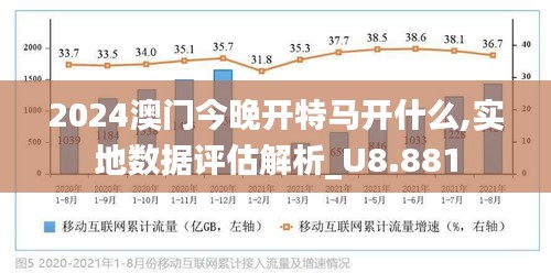 澳門今晚特馬開獎預(yù)測及分析（2025年），澳門特馬開獎預(yù)測及分析（2025年最新預(yù)測）