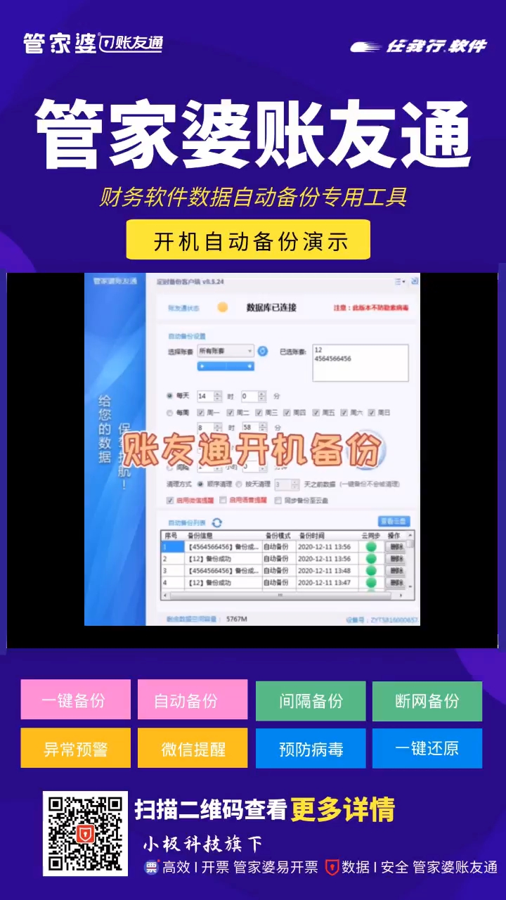 探索免費(fèi)管家婆老家開(kāi)獎(jiǎng)記錄，揭秘背后的秘密與最新資訊，揭秘免費(fèi)管家婆老家開(kāi)獎(jiǎng)記錄背后的秘密與最新動(dòng)態(tài)