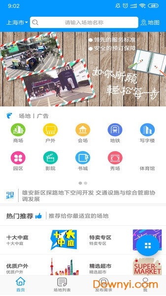 全新升級！7777788888精準(zhǔn)管家婆手機(jī)版——您的智能生活必備工具，全新升級！智能生活必備工具——精準(zhǔn)管家婆手機(jī)版7777788888