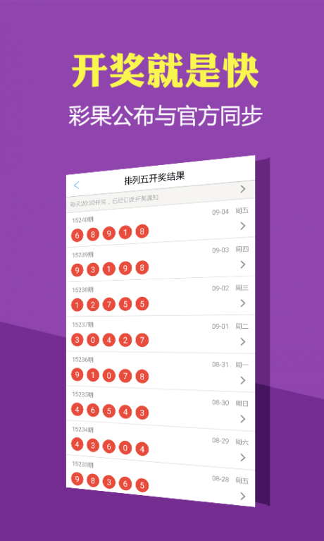 新溪門天天開彩，未來彩票市場的新篇章（2025年展望），新溪門天天開彩，開啟未來彩票市場新篇章（2025年展望）