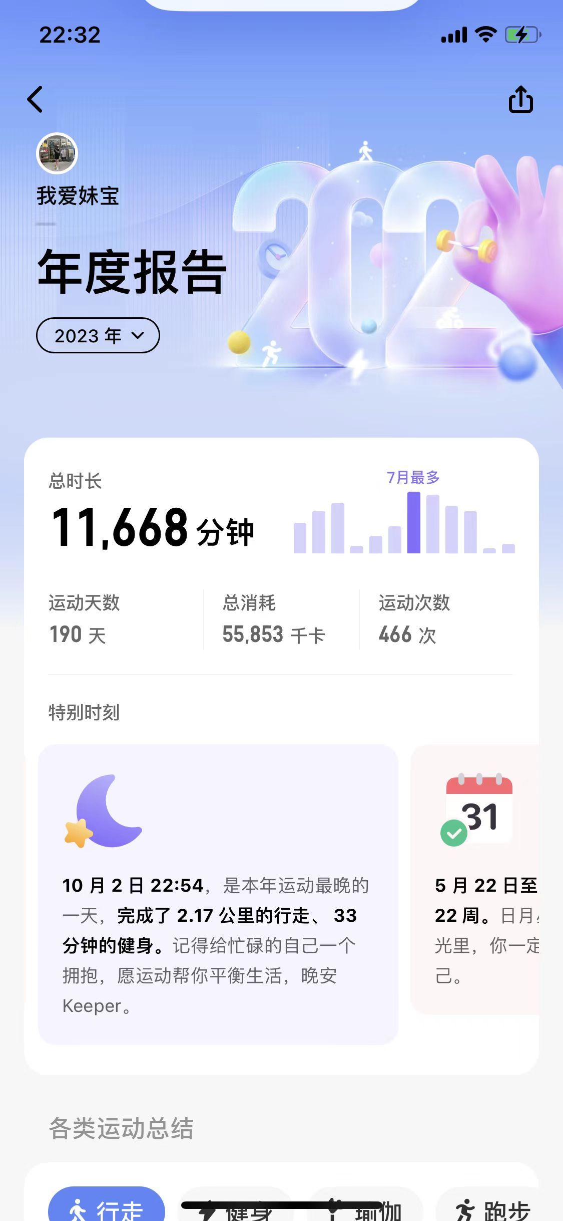 今晚9點(diǎn)35出結(jié)果的精準(zhǔn)預(yù)測與分析，今晚9點(diǎn)35結(jié)果揭曉，精準(zhǔn)預(yù)測與分析報(bào)告