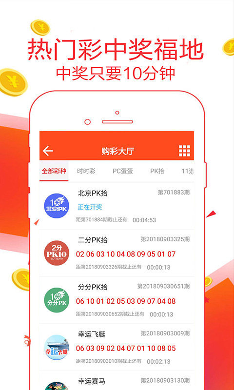 644111.com帶你領(lǐng)略澳門福彩公益網(wǎng) - 手機(jī)查看最快開獎結(jié)果盡在666111.com，澳門福彩公益網(wǎng)，666111.com手機(jī)查看最快開獎結(jié)果體驗(yàn)