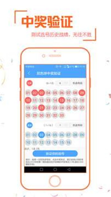 新奧彩票走向，探索未來(lái)發(fā)展趨勢(shì)與策略分析，新奧彩票未來(lái)發(fā)展趨勢(shì)及策略分析展望