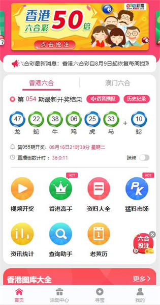 新聞咨詢 第304頁(yè)