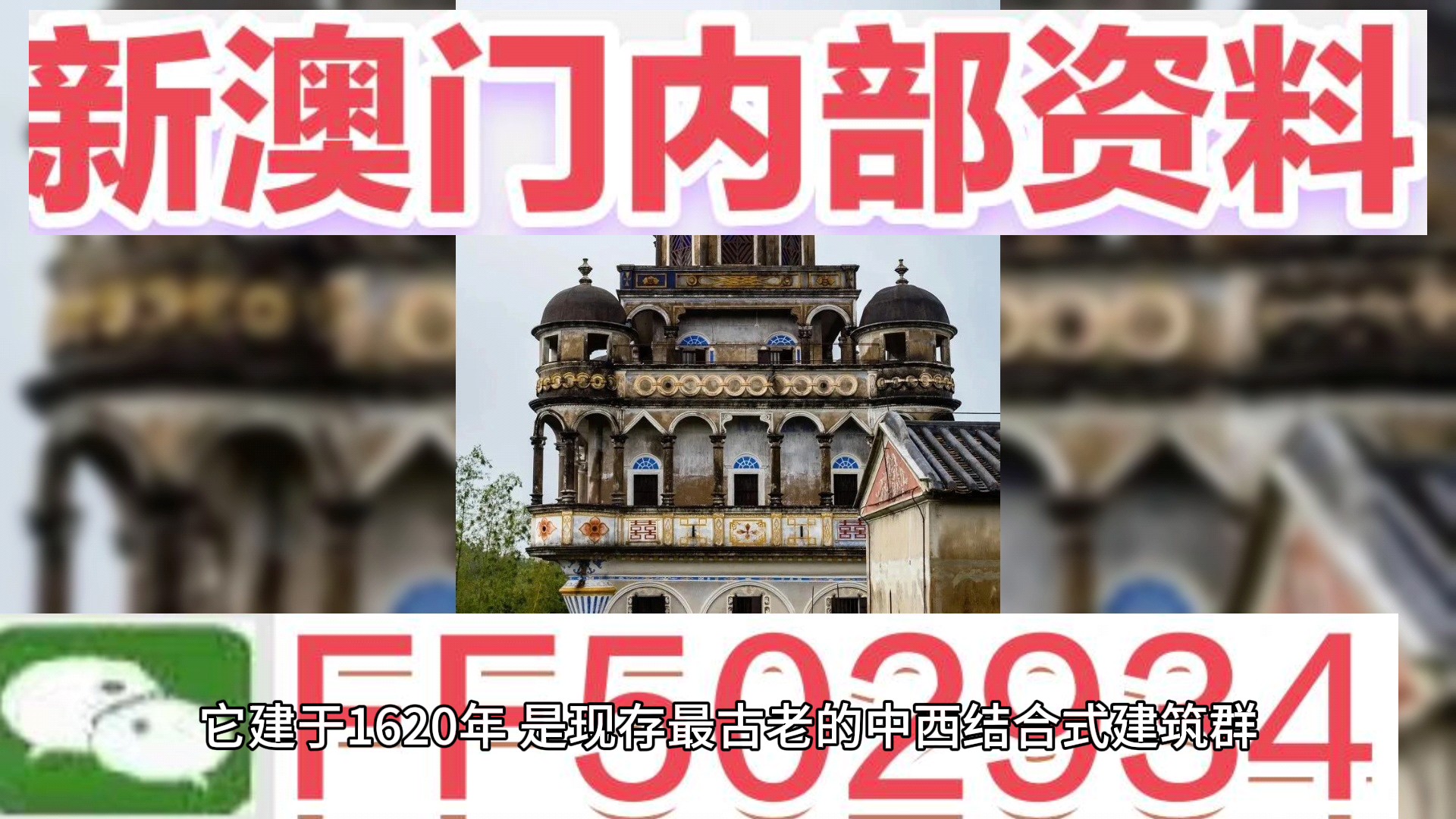 澳門一肖一碼期期準資料，揭秘與探索，澳門一肖一碼期期準資料揭秘，精準探索的背后秘密