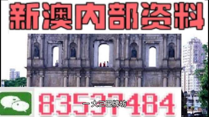 澳門精準免費資料大全12，探索與揭秘，澳門精準免費資料大全揭秘，探索12項秘密內(nèi)容