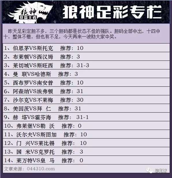 新澳門彩4949開獎記錄，探索彩票背后的秘密與策略，探索新澳門彩4949開獎背后的秘密與策略，開獎記錄揭秘彩票世界