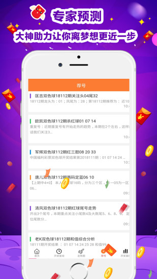 澳門(mén)天天彩精準(zhǔn)免費(fèi)資料解析與探索，澳門(mén)天天彩精準(zhǔn)免費(fèi)資料解析與深度探索