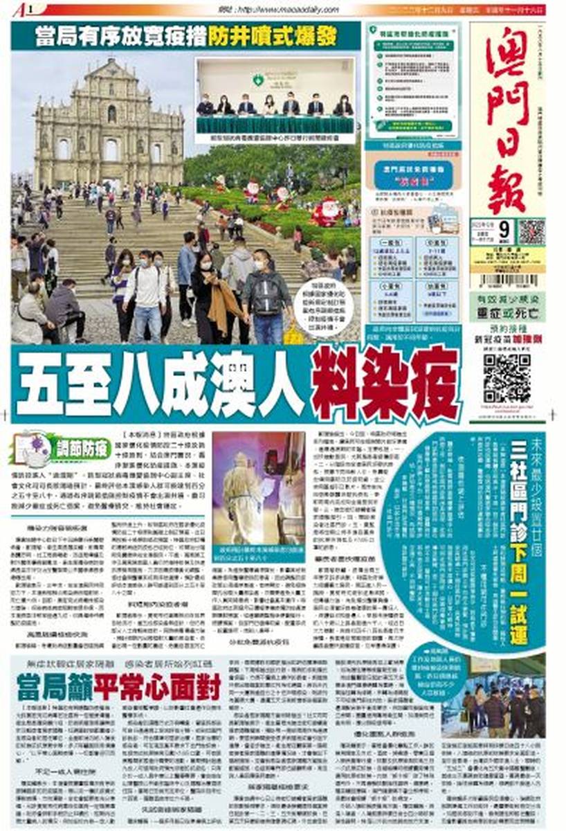 澳門今日閑情資料最準(zhǔn)確，探索澳門的歷史文化與風(fēng)土人情，澳門歷史文化與風(fēng)土人情深度探索，今日閑情資料全解析