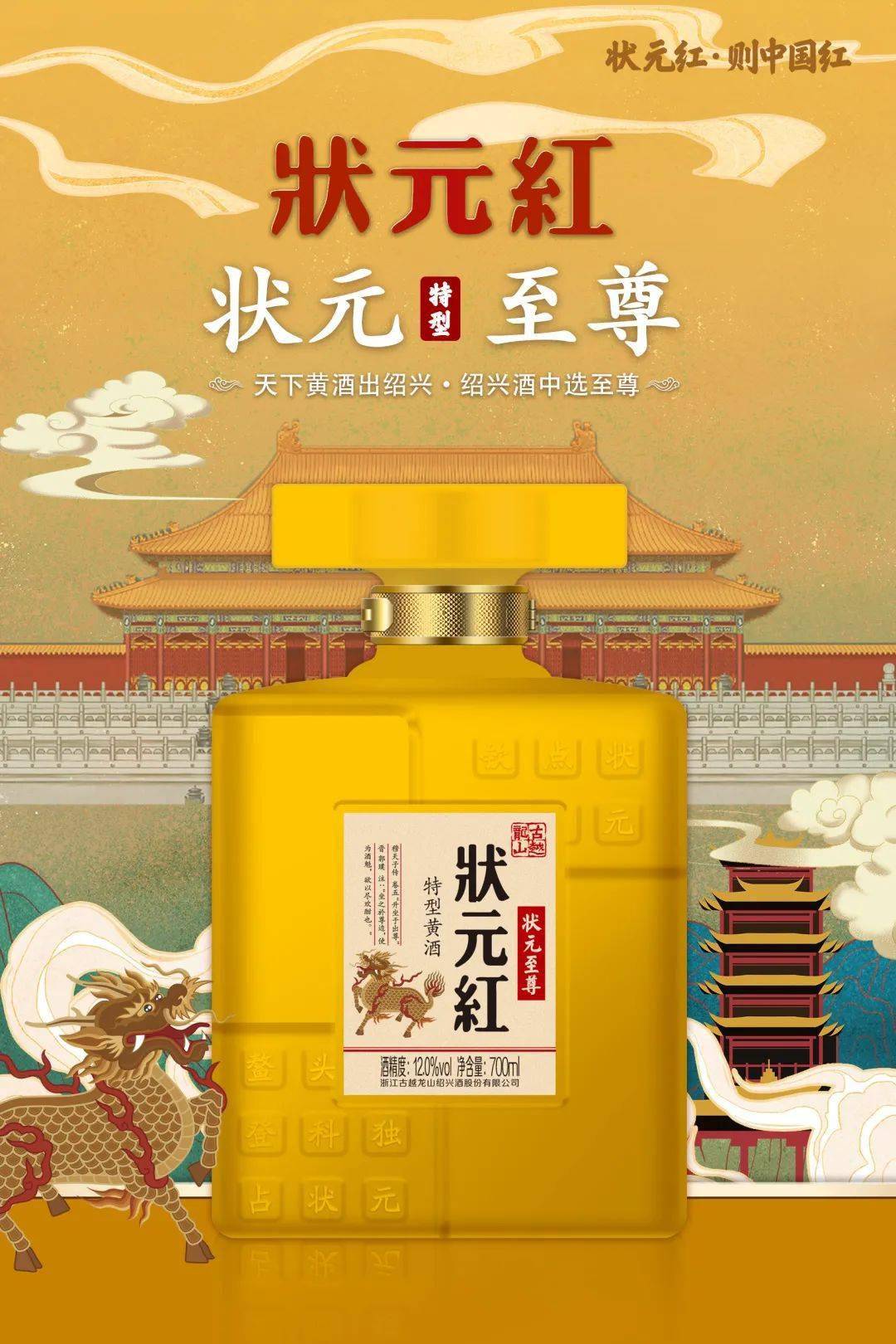 狀元紅一肖一碼最準(zhǔn)的版本解析與探討，狀元紅一肖一碼最準(zhǔn)版本解析及探討