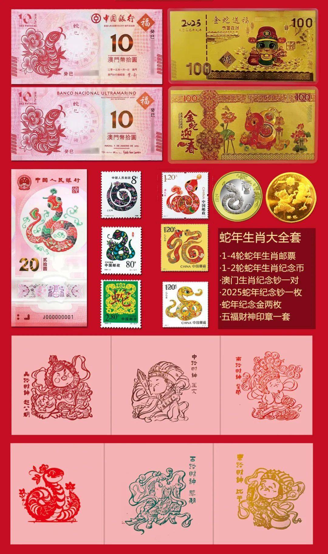 澳門生肖卡圖片大全，探索2025新澳門生肖卡設(shè)計(jì)之美，澳門生肖卡圖片大全，探索2025新設(shè)計(jì)之美